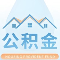 河池公积金代取/代办精选常见问题解答开课啦！！值得你收藏。