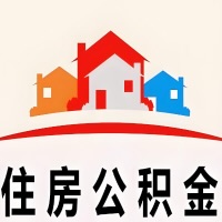 河池封存公积金是不是也能提取代办出来？找代办中介有办法当天就能到账的那种吗？