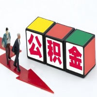 河池公积金代办听说30分钟能直接提取成功到账-一次提取到账的方案。