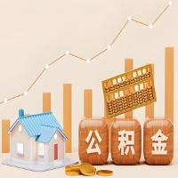 在河池几千到一万多的公积金代取怎么办的?当天申请一次可全取吗?